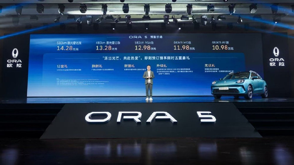 10.98万起！“保定小macan”——欧拉5公布预售价