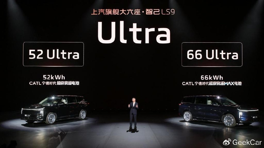 9系SUV收官之作，上汽旗舰大六座智己LS9正式上市