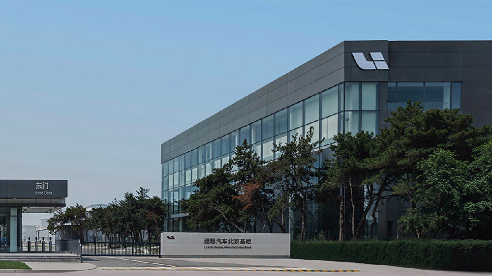 理想再次内部调整：处理18人，涉及MEGA冷却液渗漏余L系列异响质量事