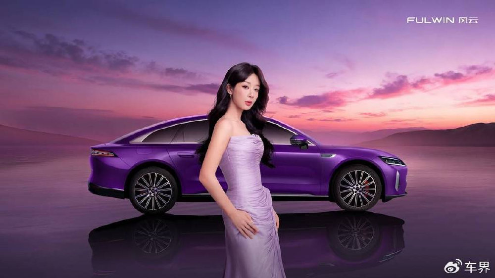 抢购价17.19万元起，风云A9L光辉（四驱）以″智驾+豪华″破局