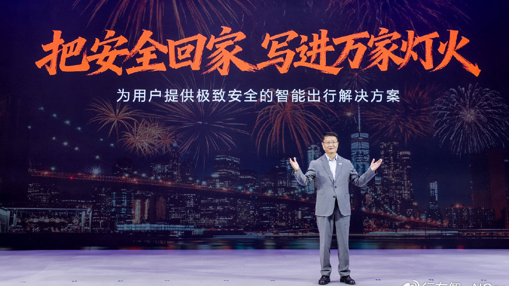 主打“主动智能泛安全”，天枢智能轻松摆平“别、匝、黑”