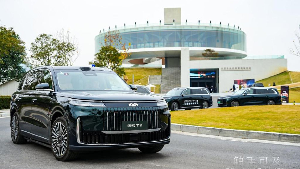 国产“大六座”风云再起，奇瑞风云T11郑州上市，百万豪华触手可及