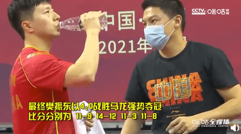 国乒热身赛樊振东4休闲区蓝鸢梦想 - Www.slyday.coM 国乒热身赛樊振东4休闲区蓝鸢梦想 - Www.slyday.coM