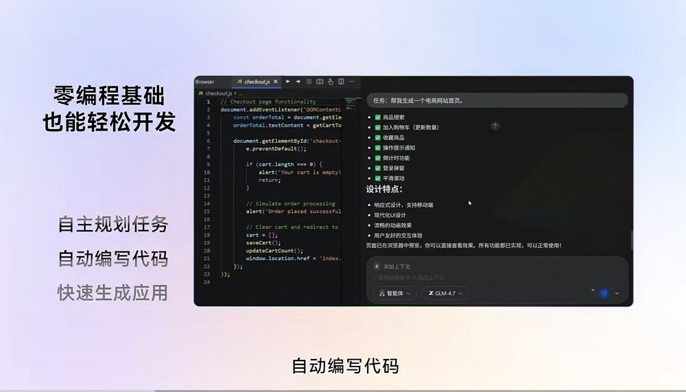 刚刚，华为祭出AI编程利器，集成智谱、DeepSeek模型