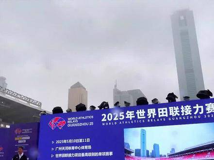 全球接力盛宴登陆羊城，苏炳添化身推广先锋