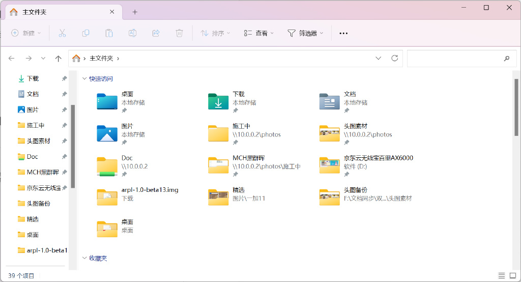 值得听-挂机方案分分彩挂机方案吧（华宇平台）挂机论坛(27)