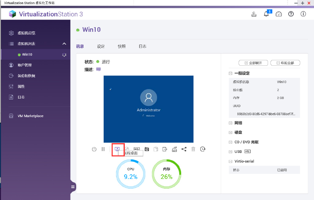 值得听-挂机方案分分彩挂机方案吧（华宇平台）挂机论坛(24)