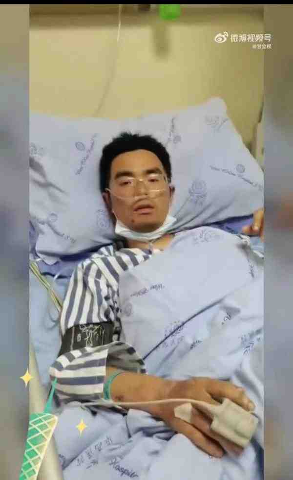 地震后失联十多天获救的甘宇已转入普通病房,亲属:等待手术休闲区蓝鸢梦想 - Www.slyday.coM 地震后失联十多天获救的甘宇已转入普通病房,亲属:等待手术休闲区蓝鸢梦想 - Www.slyday.coM