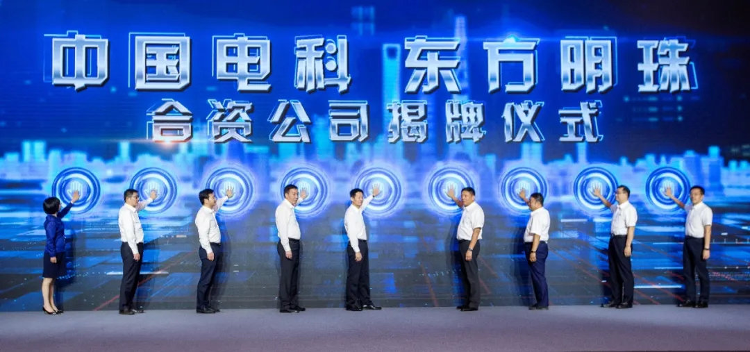 国企电子科技,国企电子科技制造公司总经理以往工作介绍