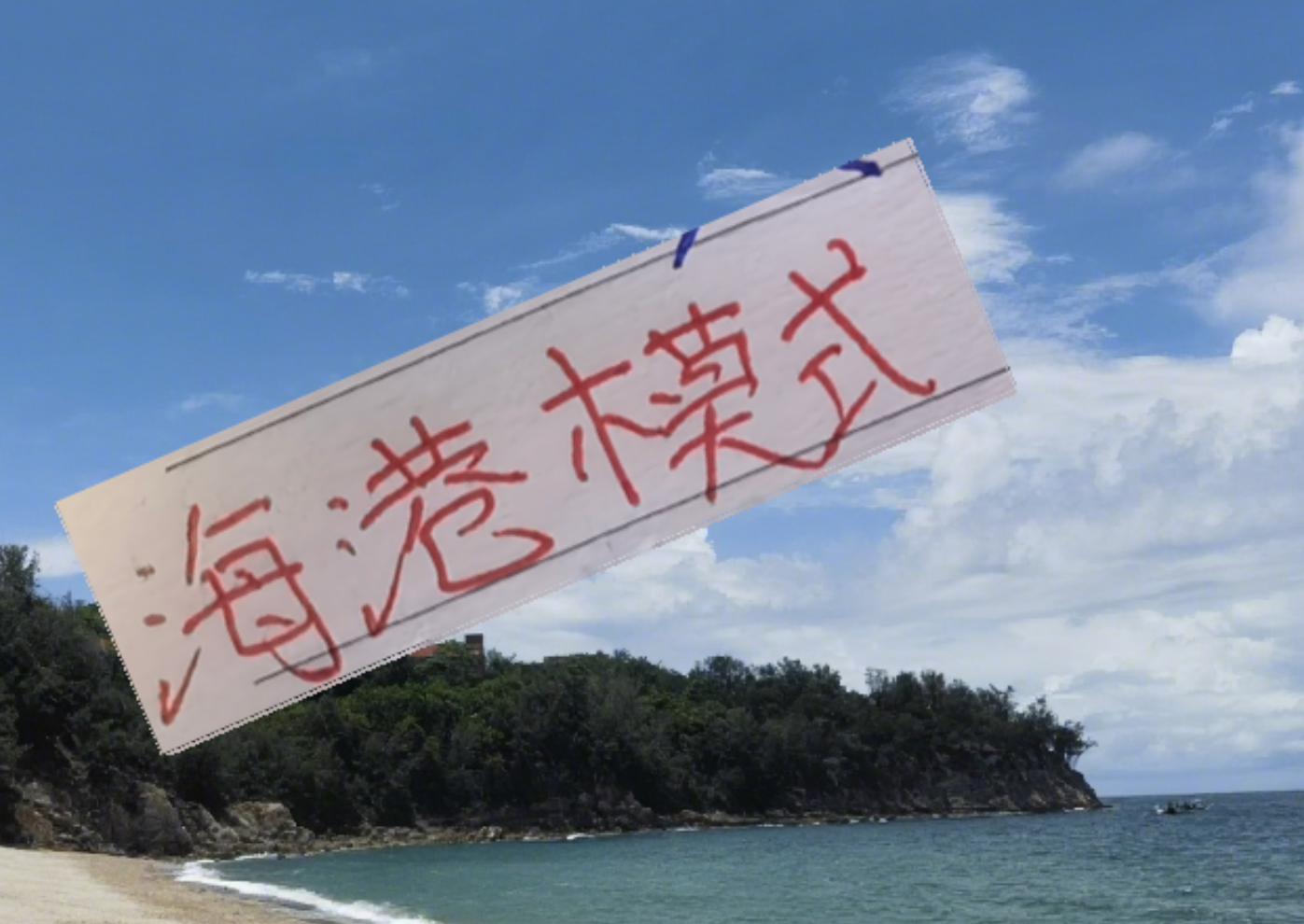 海港的模式 ！大家都抄不了作业 毕竟买不了奥斯卡 也培养不出武磊