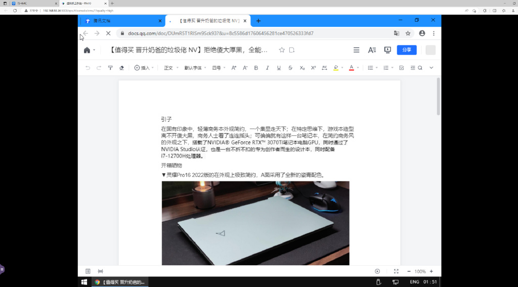 值得听-挂机方案分分彩挂机方案吧（华宇平台）挂机论坛(5)