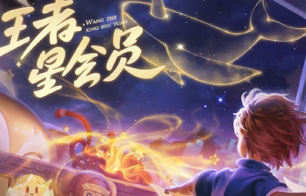 王者星会员快速15级,双区6个账号起步是基础,V10也没用 王者星会员快速15级,双区6个账号起步是基础,V10也没用