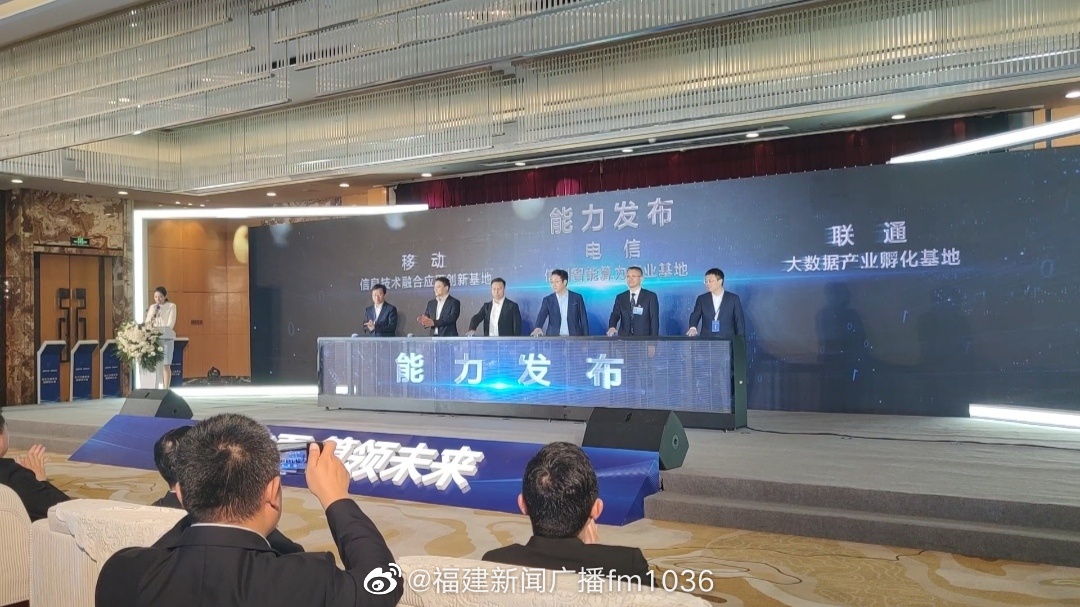 数字宁夏专场招商会亮相第六届数字中国建设峰会休闲区蓝鸢梦想 - Www.slyday.coM