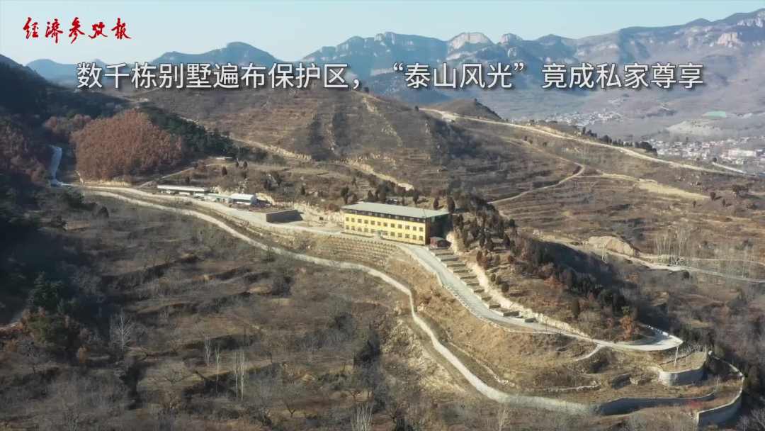 济南南部山区存在违建别墅 山东:成立调查组彻查休闲区蓝鸢梦想 - Www.slyday.coM 济南南部山区存在违建别墅 山东:成立调查组彻查休闲区蓝鸢梦想 - Www.slyday.coM