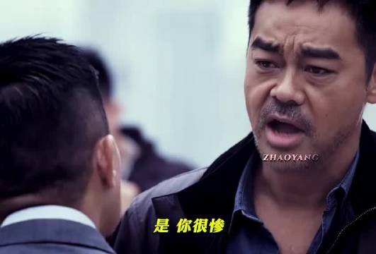 以马昊天的视角打开《扫毒》-怎么选，心都是最痛的那个