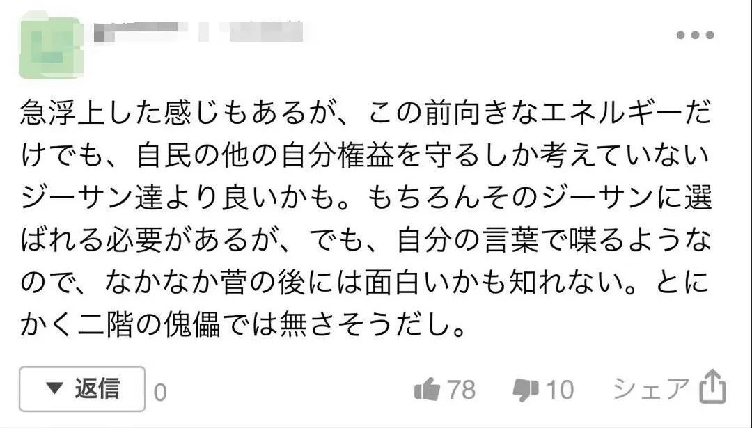 对中国强硬的她,会成为日本首位女首相?休闲区蓝鸢梦想 - Www.slyday.coM 对中国强硬的她,会成为日本首位女首相?休闲区蓝鸢梦想 - Www.slyday.coM