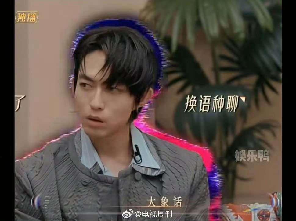 沈梦辰采访破防瞬间！面对大象话二连击，救场技能完全失效