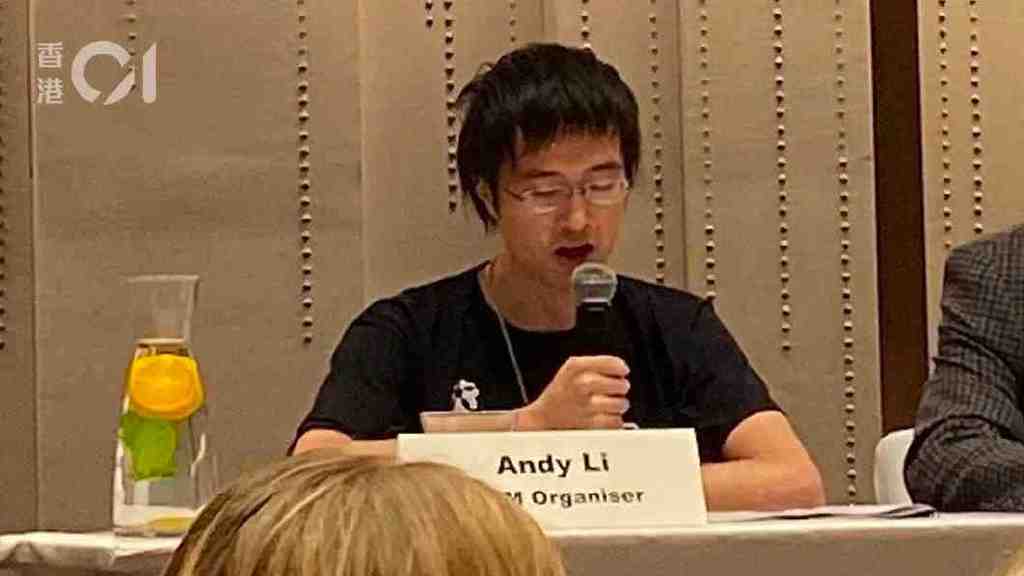 李宇轩承认串谋黎智英勾结外国势力｜<a href=