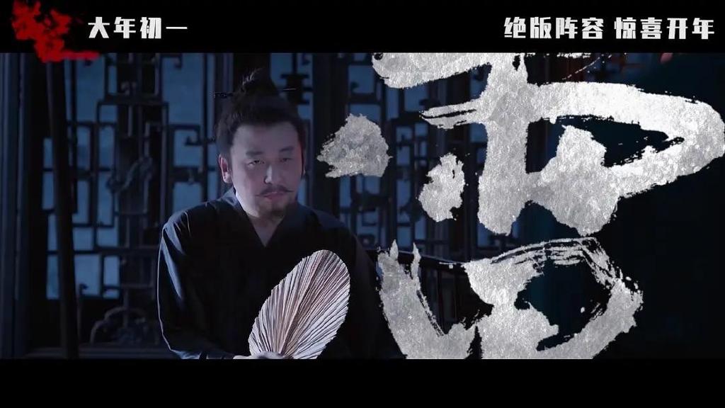 《满江红》破21亿!没想到,雷佳音用这样的方式,炸开了春节档休闲区蓝鸢梦想 - Www.slyday.coM 《满江红》破21亿!没想到,雷佳音用这样的方式,炸开了春节档休闲区蓝鸢梦想 - Www.slyday.coM