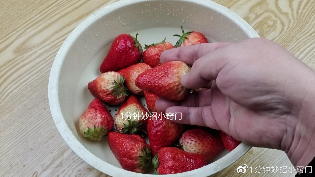 草莓需要洗吗