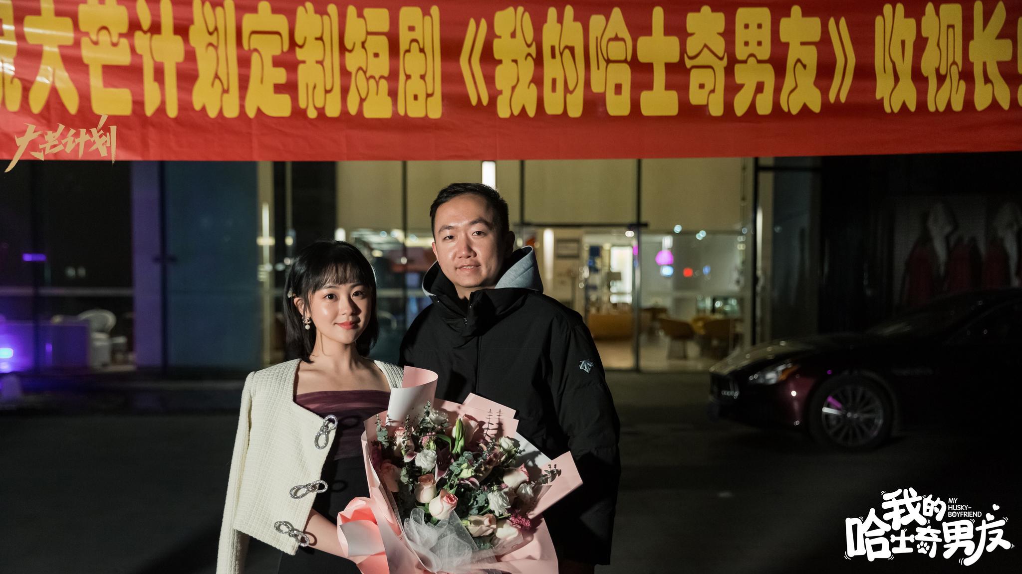 杀青大吉!解锁『宋乔欣』@陈芳彤 职场萌新进阶之路