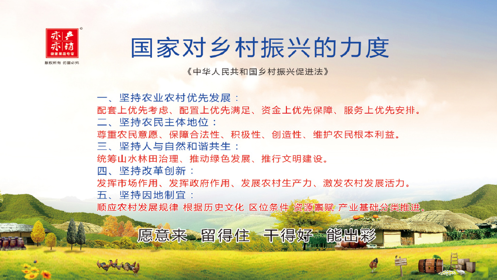 愿意来留得住干得好能出彩乡村振兴产业园异军突起