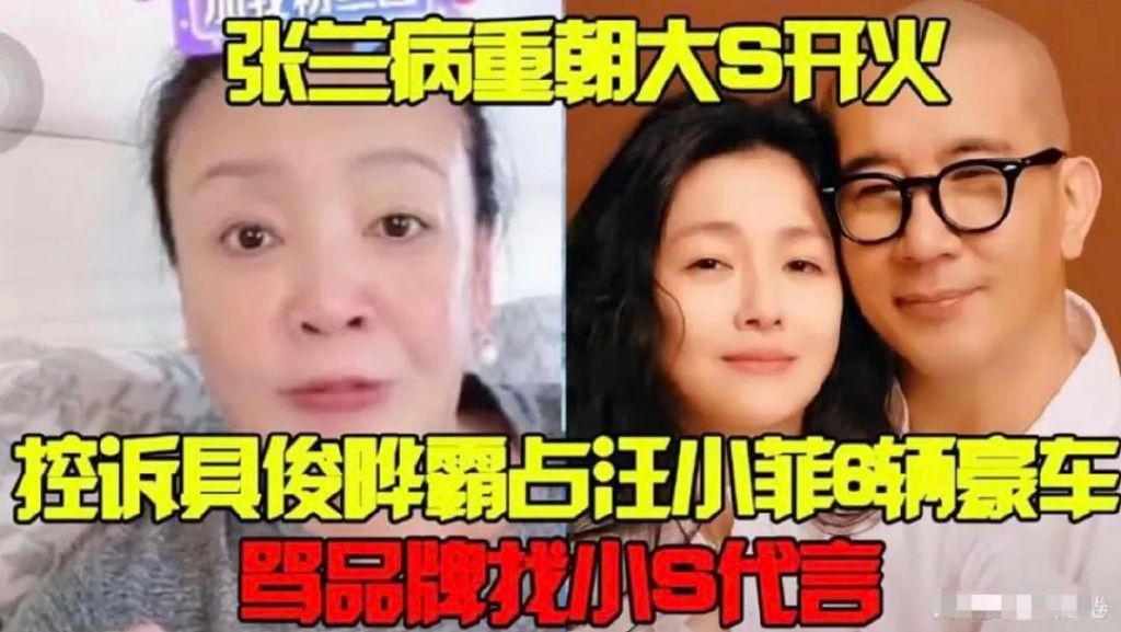 小S携全家澳洲度假！穿搭被嘲邋遢土气，男方冷漠夫妻显生疏