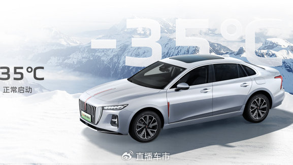 超级混动轿车惊艳上海车展  红旗H5 PHEV上市