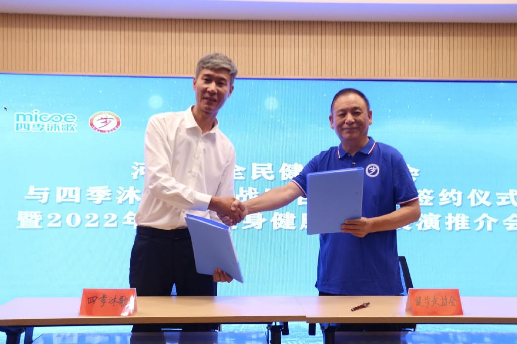 打造中国奇迹十万人同跳一支舞全民健康操舞展演赛河北启帷