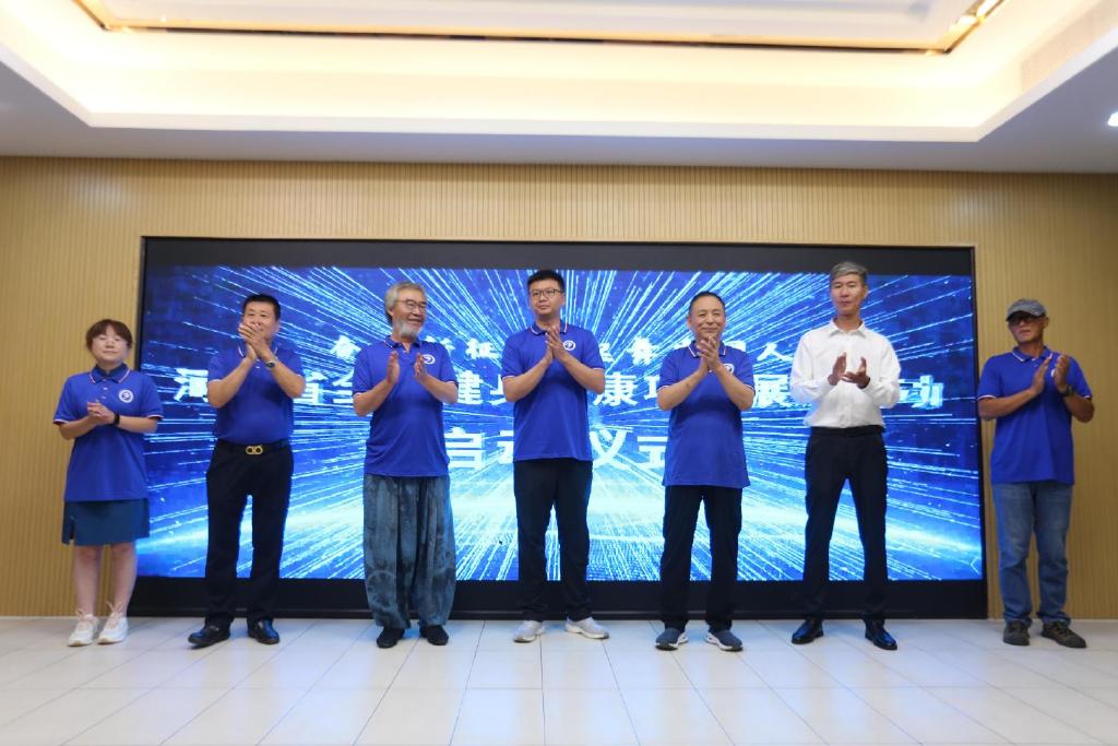 打造中国奇迹十万人同跳一支舞全民健康操舞展演赛河北启帷