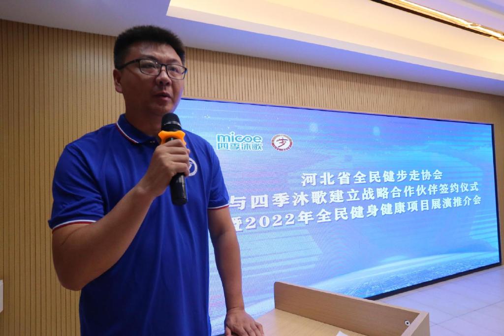 打造中国奇迹十万人同跳一支舞全民健康操舞展演赛河北启帷