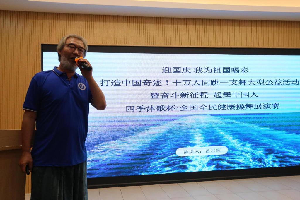 打造中国奇迹十万人同跳一支舞全民健康操舞展演赛河北启帷