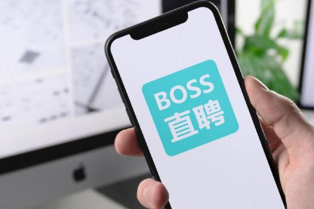 BOSS直聘:二季度营收11.12亿,三季度预计现金收款13亿休闲区蓝鸢梦想 - Www.slyday.coM BOSS直聘:二季度营收11.12亿,三季度预计现金收款13亿休闲区蓝鸢梦想 - Www.slyday.coM