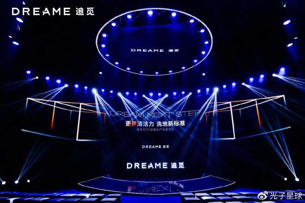 新鮮出爐（追覓洗地機是小米的嗎）追覓洗地機使用說明，(圖1)