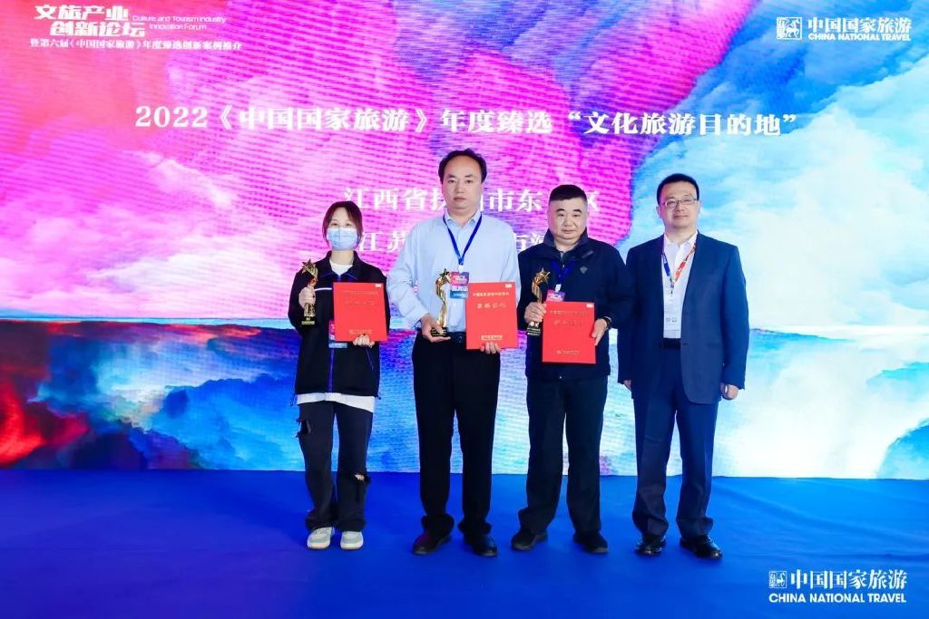 文旅产业创新论坛暨第六届《中国国家旅游》年度臻选创新案例推介活动休闲区蓝鸢梦想 - Www.slyday.coM 文旅产业创新论坛暨第六届《中国国家旅游》年度臻选创新案例推介活动休闲区蓝鸢梦想 - Www.slyday.coM