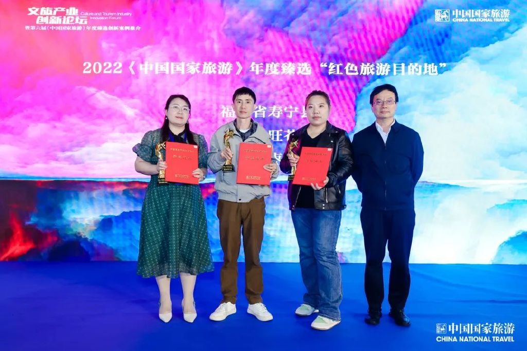 文旅产业创新论坛暨第六届《中国国家旅游》年度臻选创新案例推介活动休闲区蓝鸢梦想 - Www.slyday.coM 文旅产业创新论坛暨第六届《中国国家旅游》年度臻选创新案例推介活动休闲区蓝鸢梦想 - Www.slyday.coM