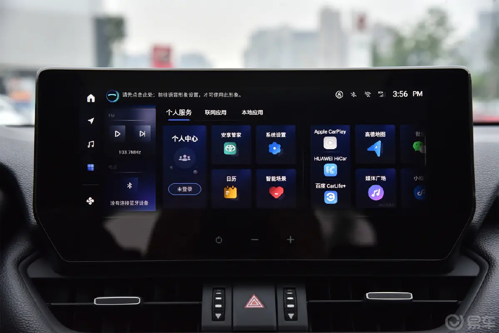 RAV4荣放与威兰达强强对决,最终它以细节取胜!