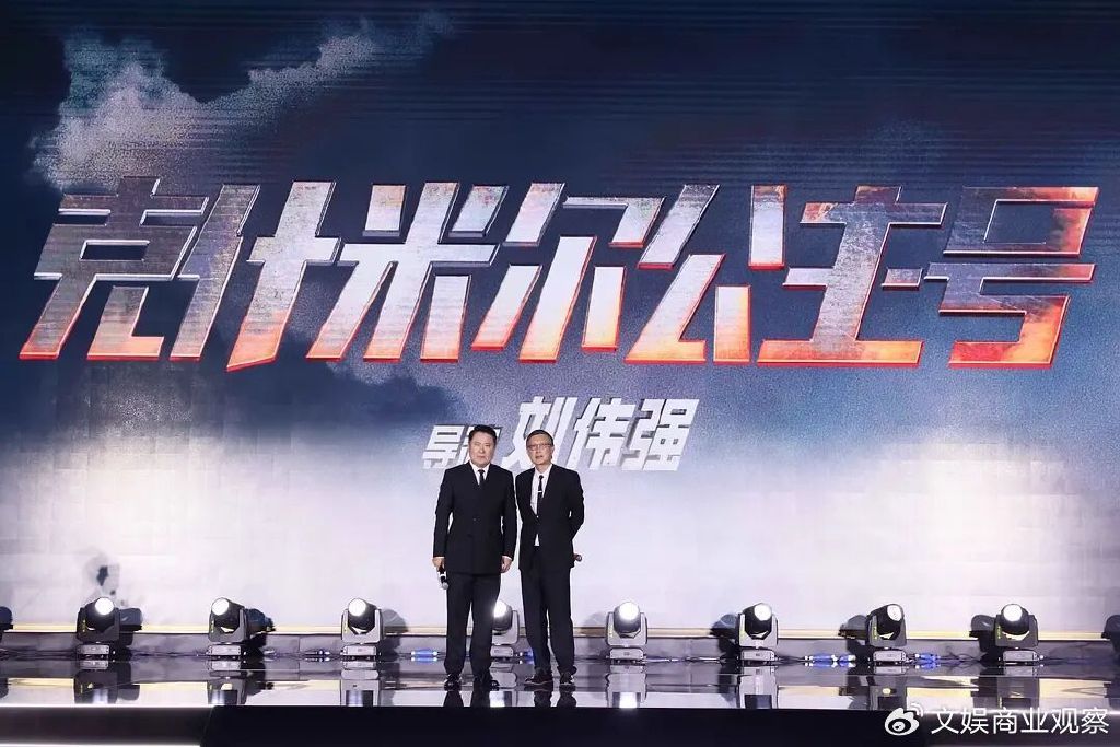 光线狂赚、博纳血亏， 影视行业Q3再现“世界的参差”