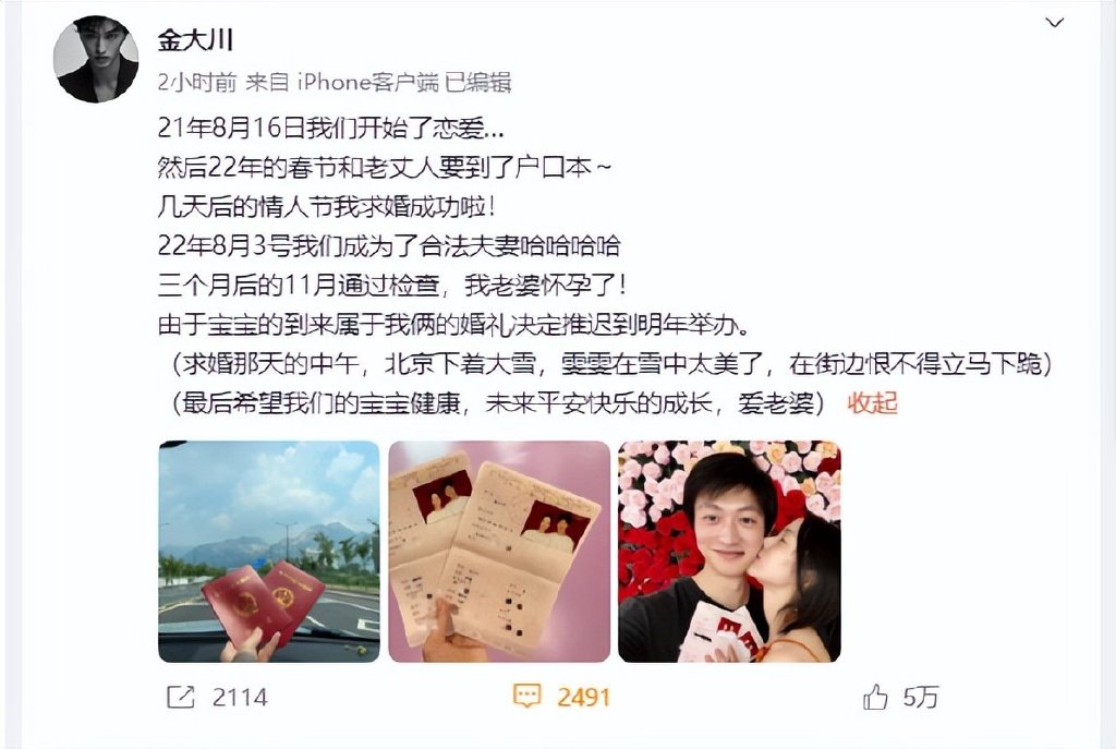 娱乐圈太突然了！超模雎晓雯怀孕，坂本龙一去世，张继科借条曝光休闲区蓝鸢梦想 - Www.slyday.coM