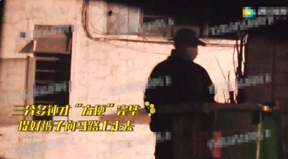 小沈阳当街小便被拍?不洗手直接路边抽烟,被网友指责没素质休闲区蓝鸢梦想 - Www.slyday.coM 小沈阳当街小便被拍?不洗手直接路边抽烟,被网友指责没素质休闲区蓝鸢梦想 - Www.slyday.coM
