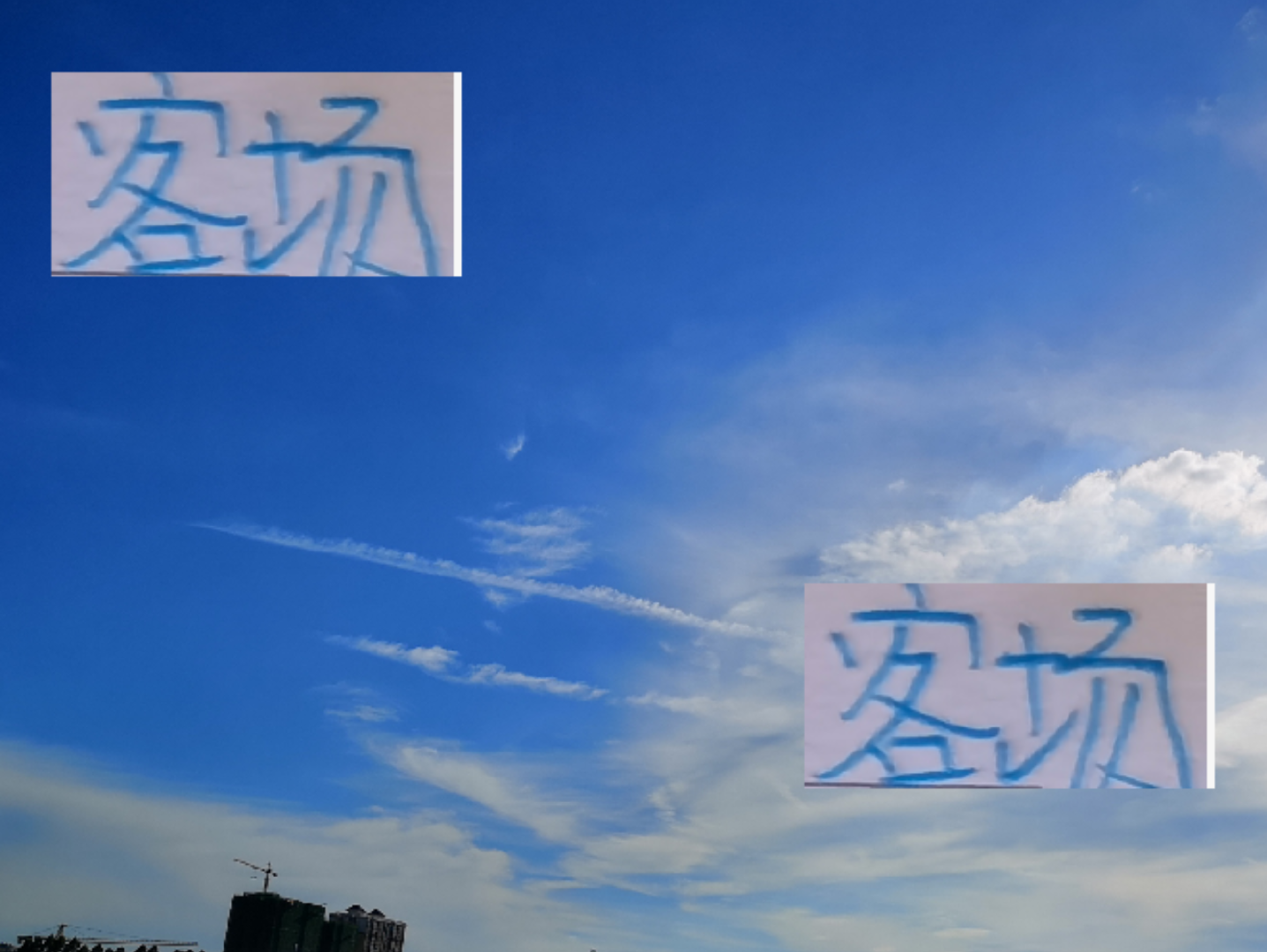 得客场得天下！所以海港是冠军 申花是亚军