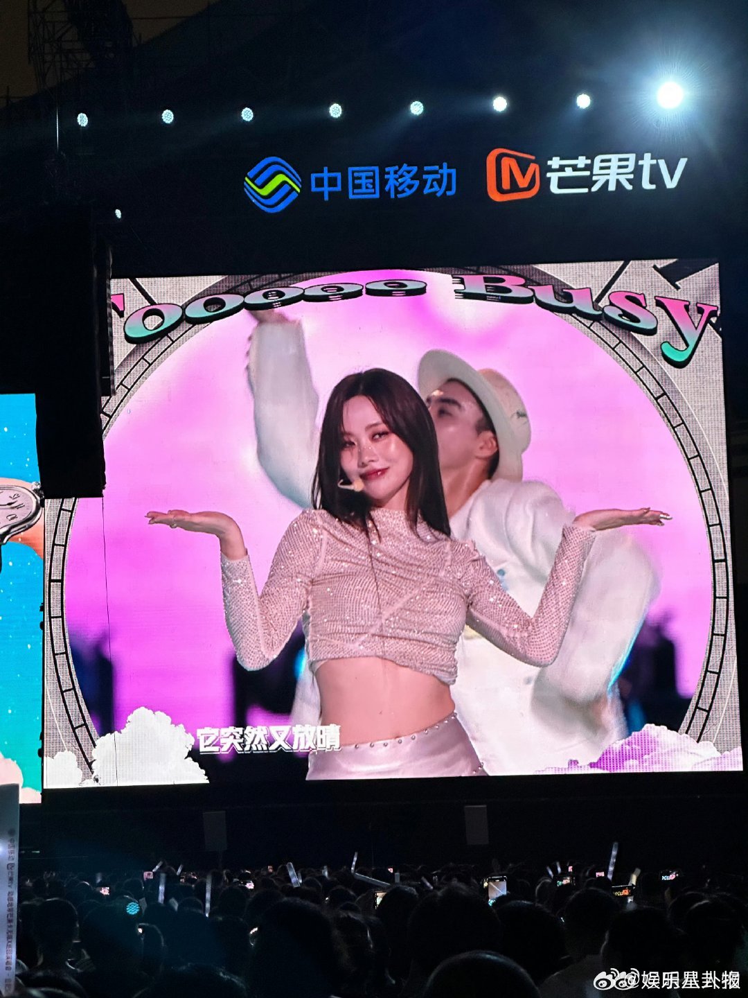 无限X巡回演唱会合肥站开唱，大张伟蔡健雅王霏霏孟佳苏有朋献艺