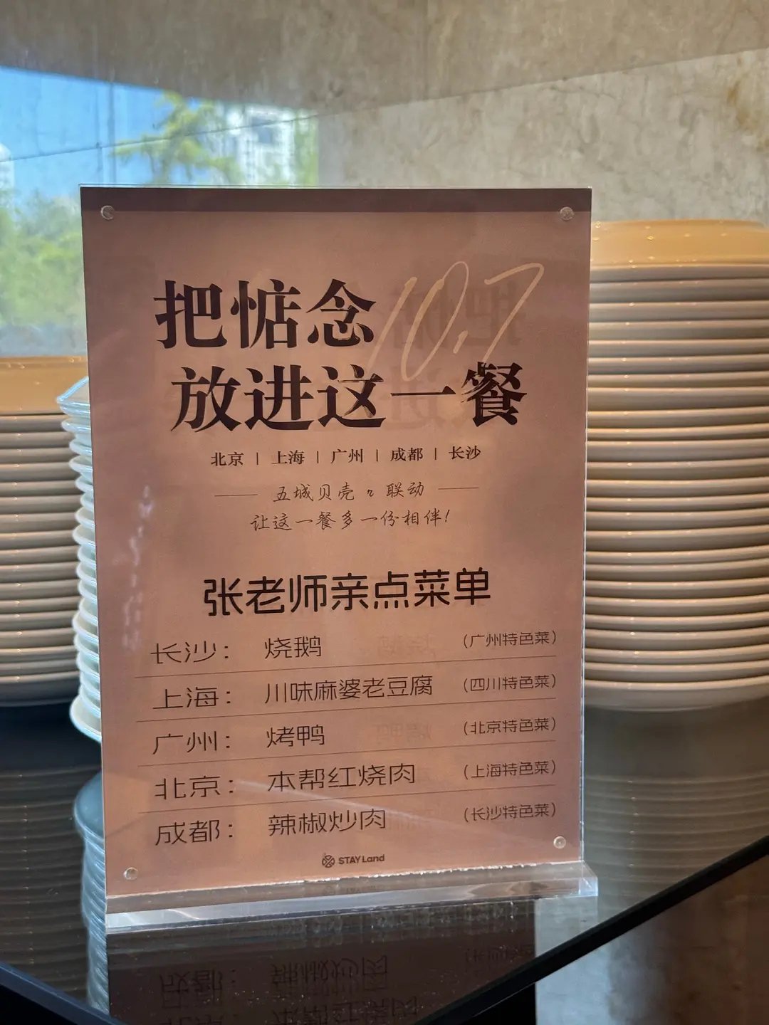 张艺兴生日兑现承诺，请五城千名粉丝五星酒店吃饭