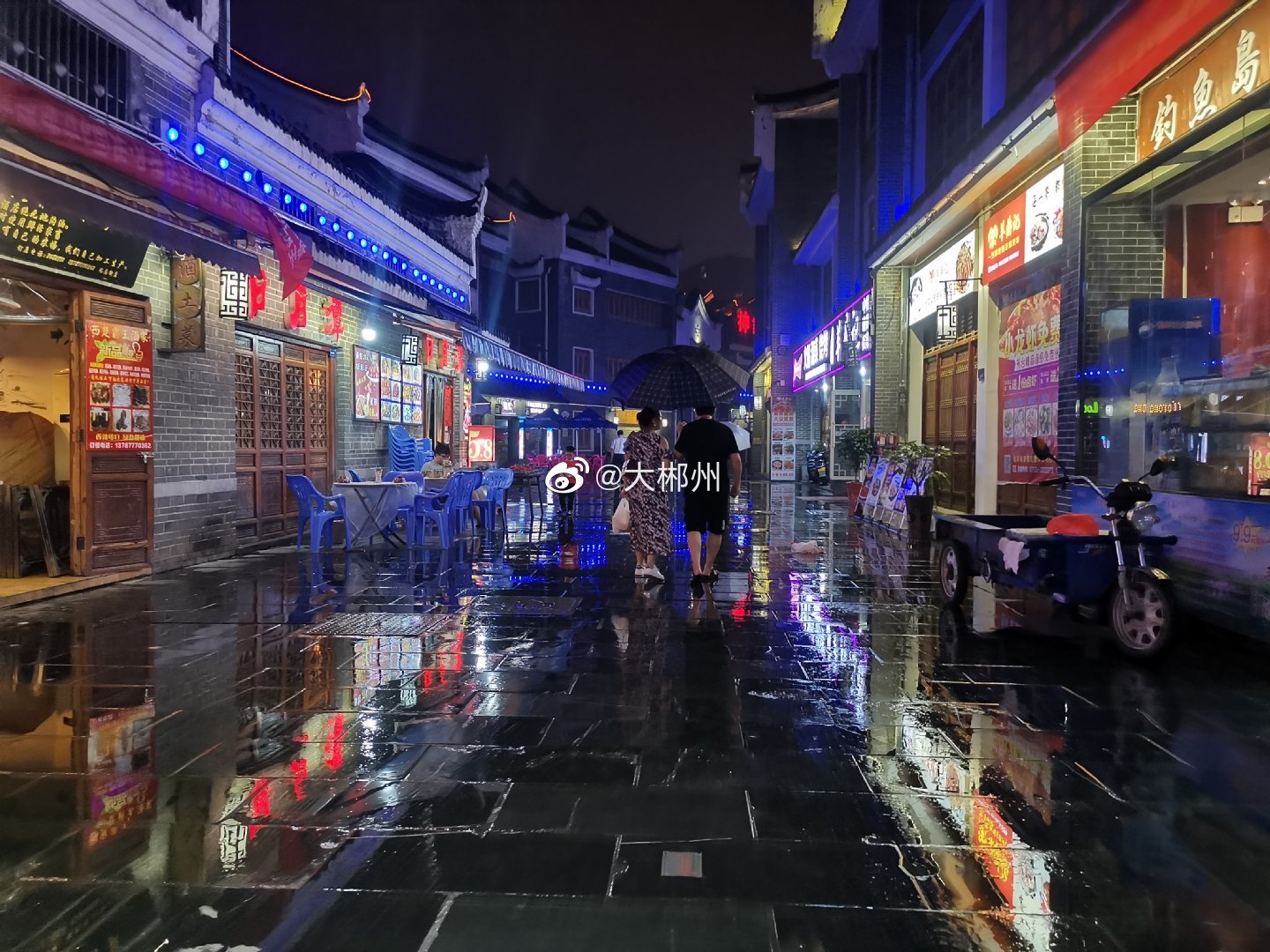 郴州裕后街夜景