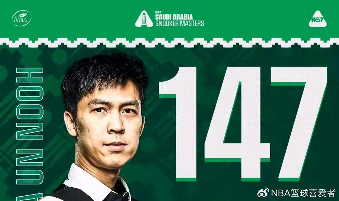 火箭147神话背后：塞尔比白忙活，丁俊晖的纪录有点悬！