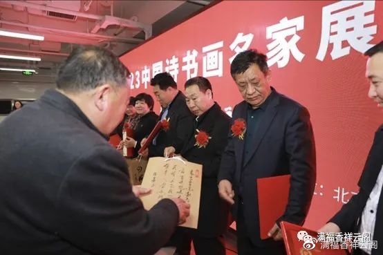 2023第二届中国诗书画名家展——顾德运、张香荣书画作品展休闲区蓝鸢梦想 - Www.slyday.coM