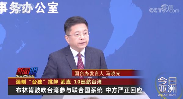 解放军军机巡航台湾!它首次现身休闲区蓝鸢梦想 - Www.slyday.coM 解放军军机巡航台湾!它首次现身休闲区蓝鸢梦想 - Www.slyday.coM