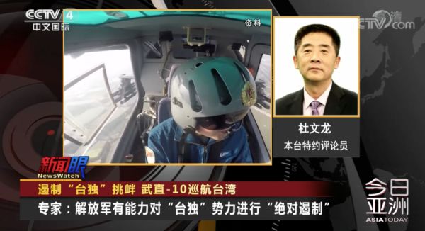 解放军军机巡航台湾!它首次现身休闲区蓝鸢梦想 - Www.slyday.coM 解放军军机巡航台湾!它首次现身休闲区蓝鸢梦想 - Www.slyday.coM