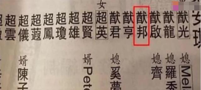 赌王离世的43天:原配女儿翻脸、隐藏的儿子曝光,反转远超电视剧