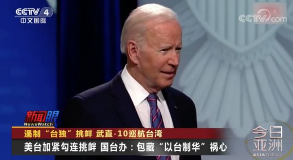 解放军军机巡航台湾!它首次现身休闲区蓝鸢梦想 - Www.slyday.coM 解放军军机巡航台湾!它首次现身休闲区蓝鸢梦想 - Www.slyday.coM